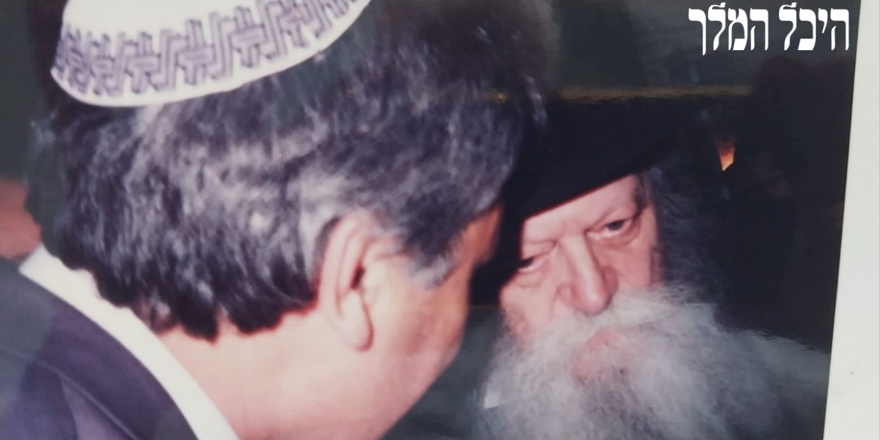 יו"ד שבט תשנ"ב